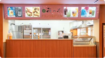 ドリンクカウンター